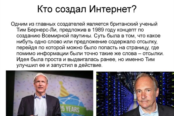 Кракен ссылка на тор
