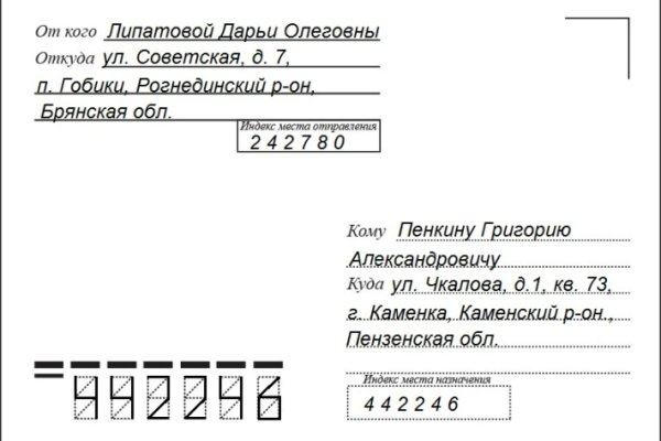 Восстановить аккаунт на кракене