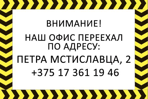 Взломали аккаунт на кракене что делать
