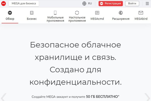 Браузер кракен