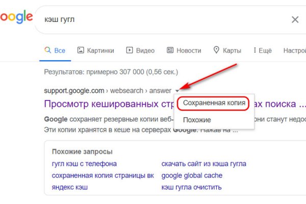 Кракен мп