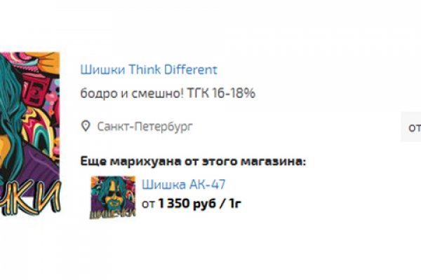 Кракен kr2connect co