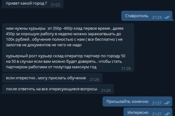 Кракен сайт с наркотиками