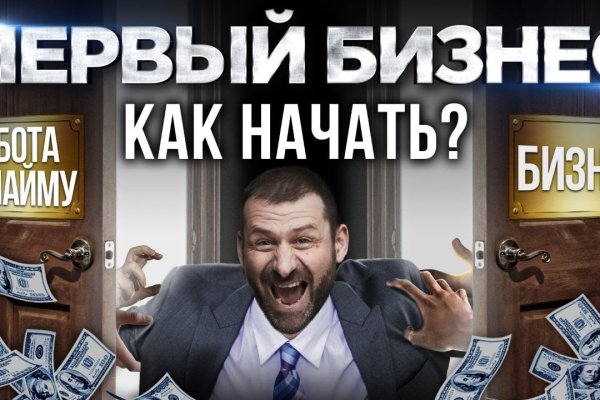 Кракен тор текст