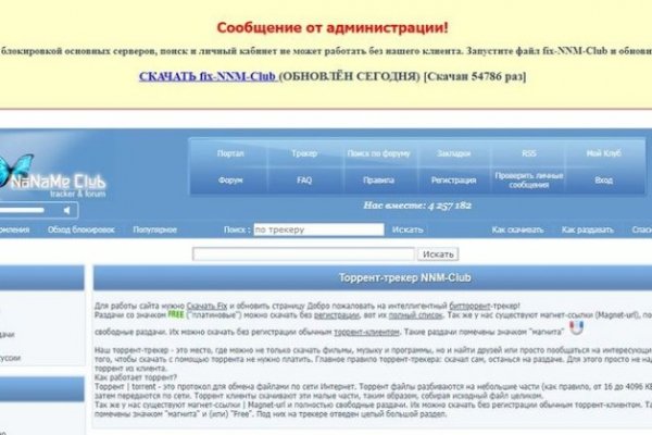 Правильная ссылка на кракен