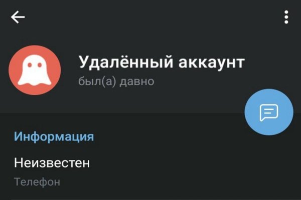Кракен современный даркнет