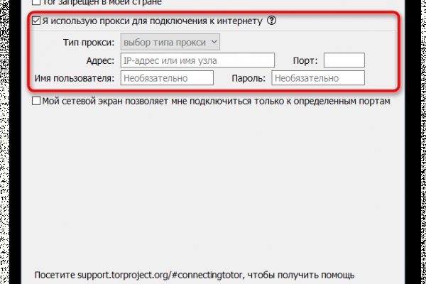 Кракен сайт 16