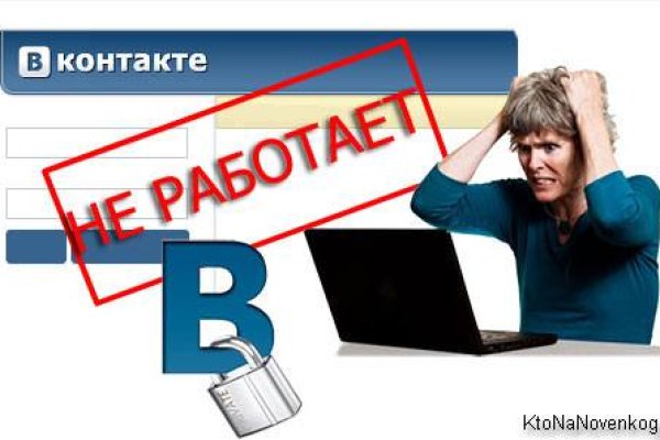 Кракен площадка вход