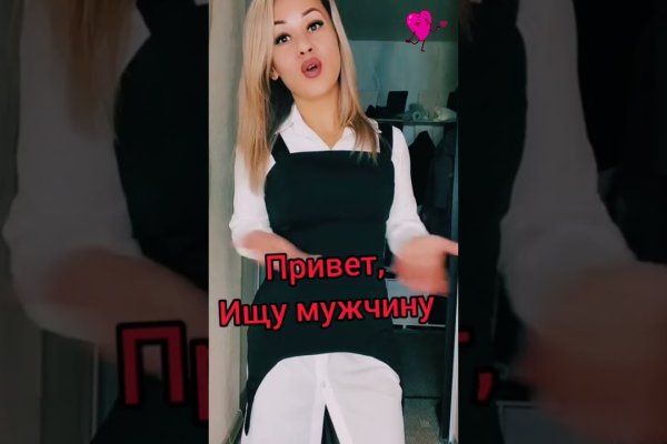 Кракен 16 вход