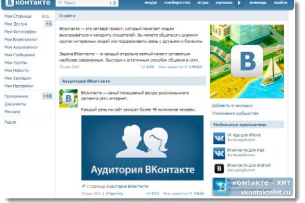 Ссылка на кракен тор kr2web in