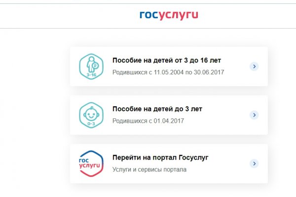Перевод денег на гидру