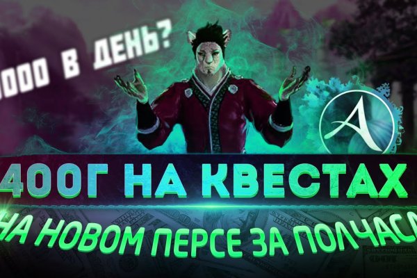 Кракен зайти
