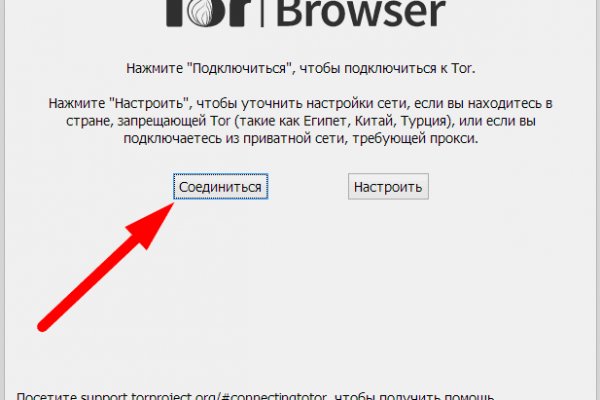 Обменник биткоин в гидру