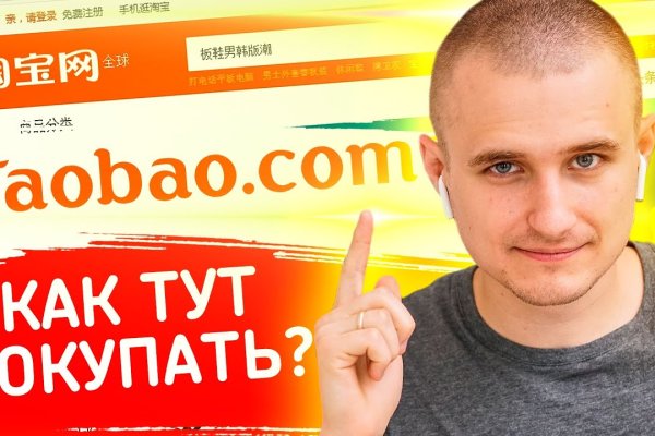 Зайти на кракен через браузер