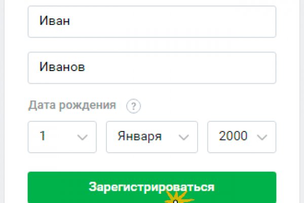 Ссылка на кракен kr2web in