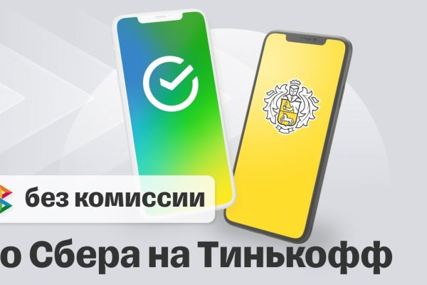 Кракен kr2connect co