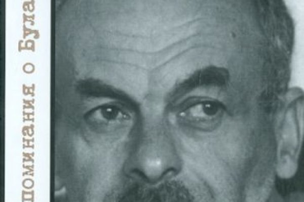 Кракен нарколог