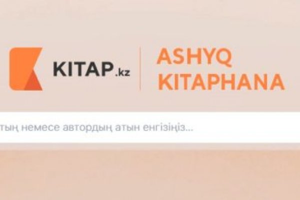 Kra27at