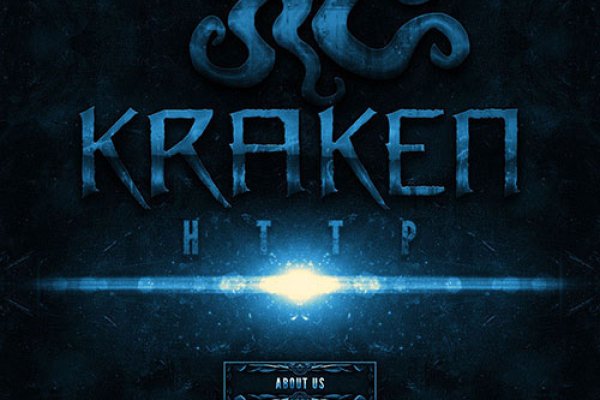 Что такое kraken 2krn cc