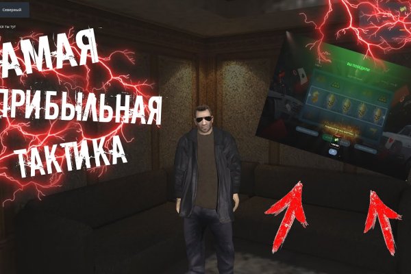 Даркнет кракен