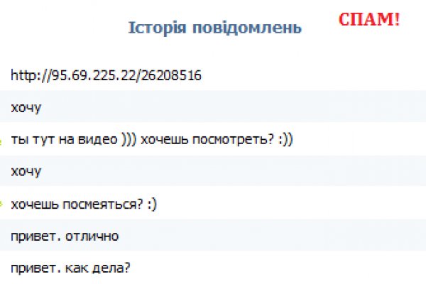Как отправлять фото на гидру с айфона