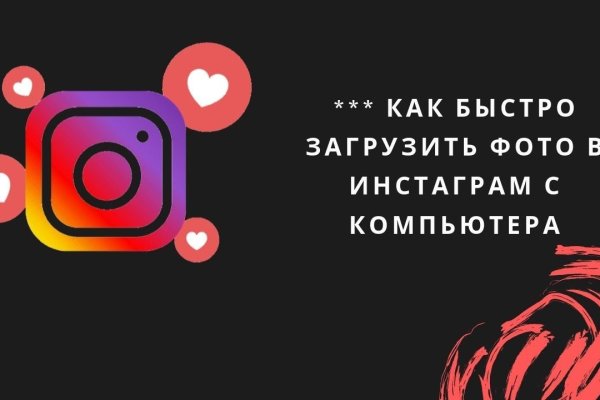 Kraken магазин