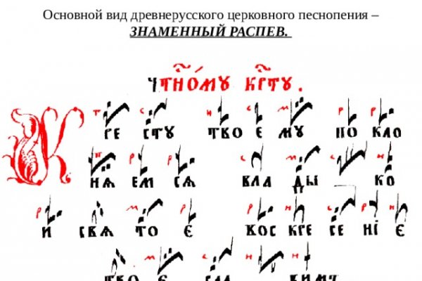 Как попасть на сайт кракен