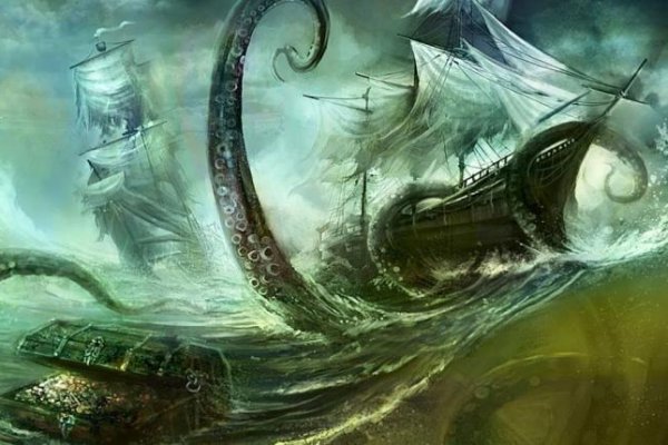 Kraken ссылка