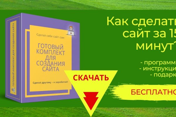 Кракен почему пользователь не найден