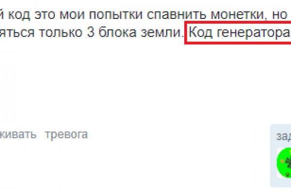 Кракен крипто
