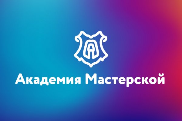 Кракен сайт krakens13 at