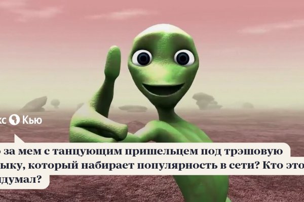Kraken 12 at сайт