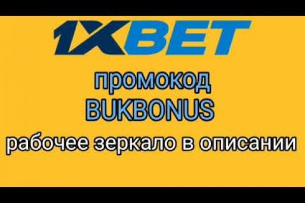 Как поменять деньги на биткоины на гидре