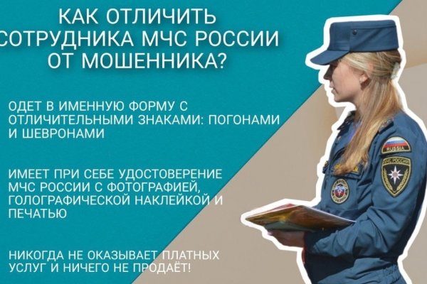 Кракен не приходят деньги