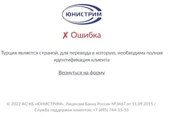 Kraken https что это