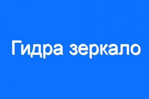 Кракен зеркало маркетплейс